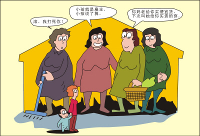 找?guī)『⒈D? height=